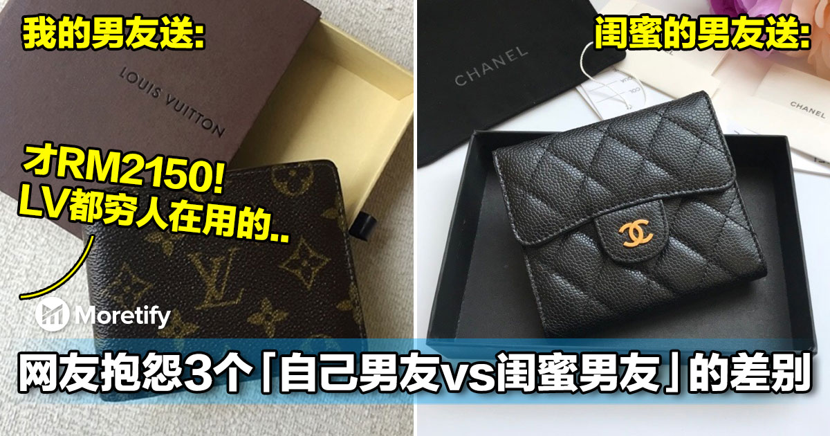 Girlfriend 'disappointed' by S$700 Louis Vuitton gift rant