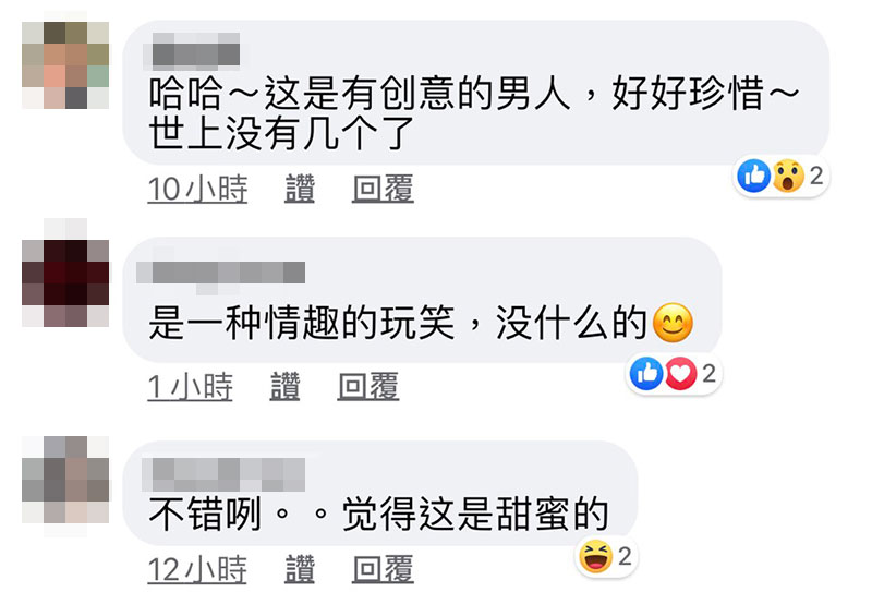 13个大马老公手机中偷偷放的老婆名字超有情趣一个比一个搞笑