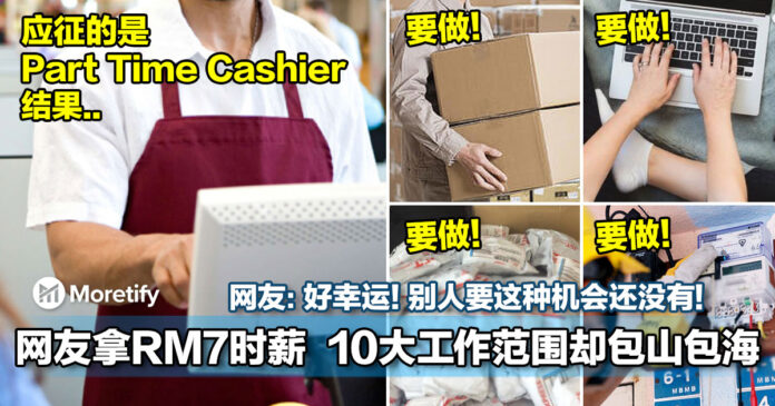 Airasia 空姐空少 月薪超过rm6000 原来他们的薪水是这么算的 太好赚了吧