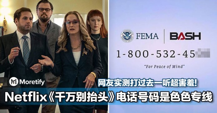 Netflix突宣布 非同住者 要收费 3地区用户恐怕要崩溃了