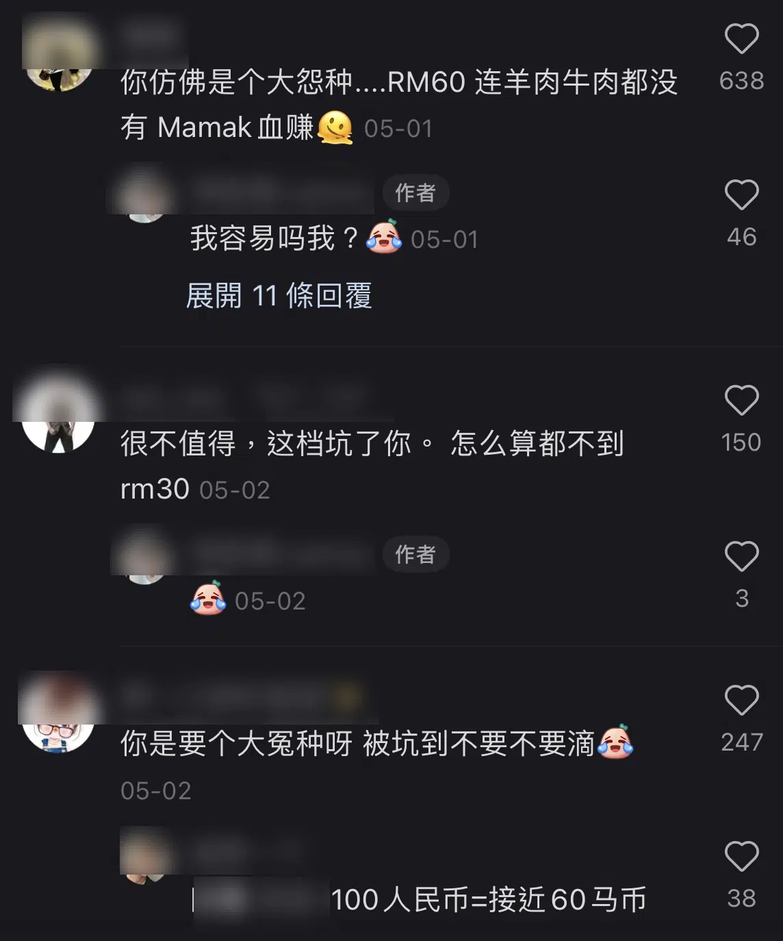 外国男网红示范「RM60吃Mamak档」超大碗Maggi Goreng！Ah Neh：现在4粒鸡蛋就要20块了！