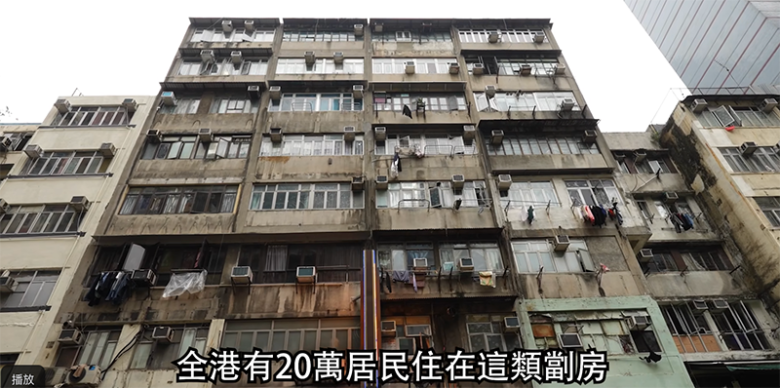 大马人体验香港劏房生活!感叹租金在JB都能租一厅三房了!