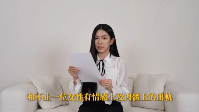 又有Part2!!YouTuber家宁再度爆料前男友Andy交往时出轨,甚至分手后还拍片消费两人的感情...