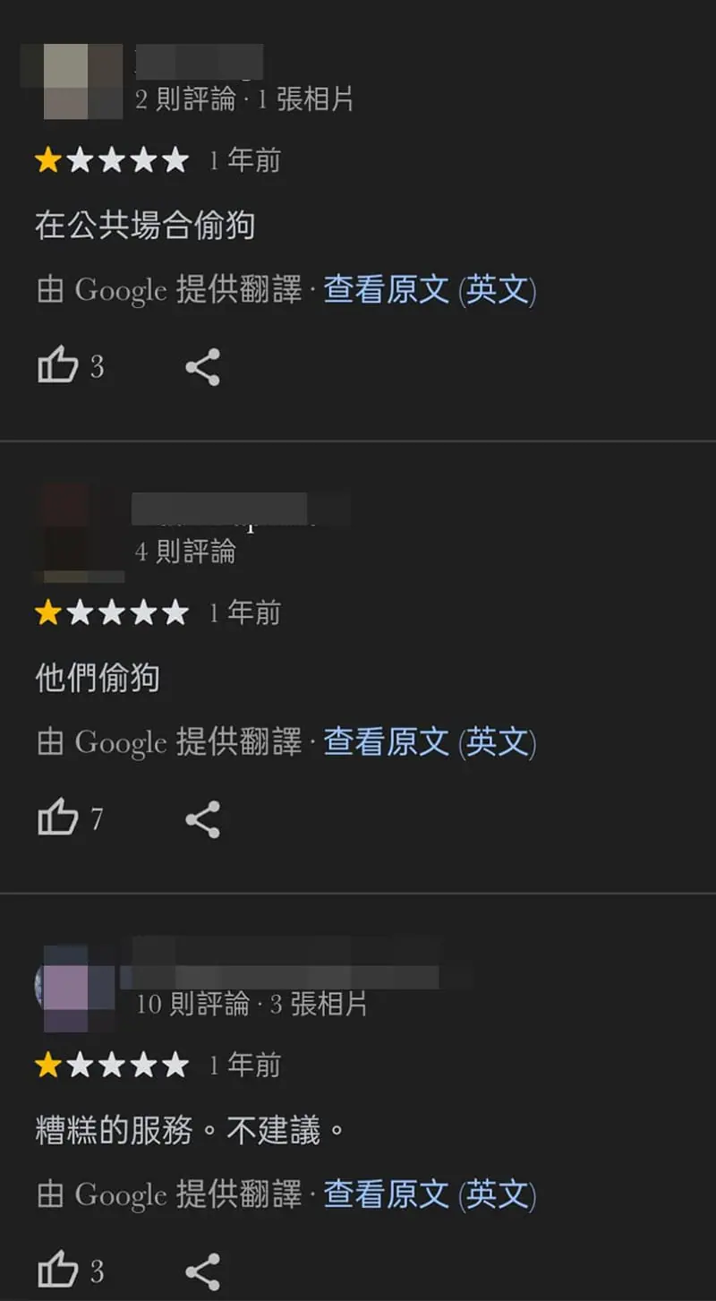 大马狗主惊魂记！男子冒充DBKL执法员「抓狗」，仔细一查竟是灭虫公司员工？！