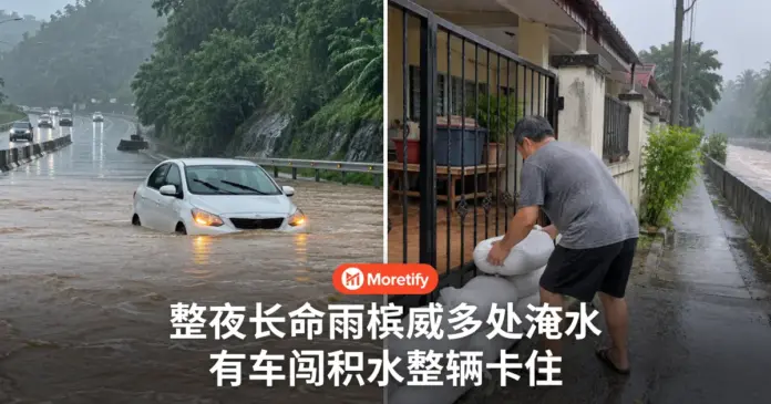 整夜长命雨槟威多处淹水 有车闯积水整辆卡住