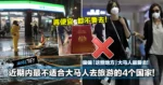 近期内最不适合大马人去旅游的4个国家！偏偏「这些地方」大马人最爱去！