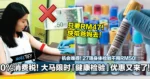 0%消费税！大马限时「健康检验」优惠又来了！机会难得！27项身体检验不用RM50！