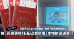 快、还要更快!klia2首启用「超快速生物辨识通关」!未来大马人去「这些国家」再也不用浪费时间排队!