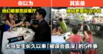 大马女生长久以来「被误会最深」的5件事,她们比你想象中的好太多了!