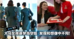 大马女孩逐梦当空姐,发现和想像中不同!PO网哭诉:赚很多RM15k,但没命花!