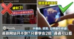 追剧网站开不到?只要学会2招,通通可以看!中港台、欧美、日韩剧任你追!