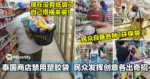 泰国禁用塑胶袋，民众发挥创意各出奇招！自备各种「环保袋」！