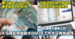 大马网友烦恼薪水RM7K的工作太没有挑战性,一直犹豫要不要换工作!