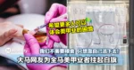 大马网友为全马美甲业者挂起白旗！我们不需要粮食，只想靠自己活下去！