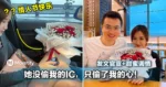「她没偷我的IC,只偷了我的心!」大马王力宏与YBB甜蜜合照曝光!