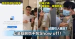 上法庭前也不忘Show off ! 大马王力宏也关闭FB账号!