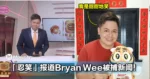 「忍笑」报道Bryan Wee被捕新闻！ 大马新闻主播回应了！