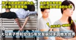大马男子想和交往5年的女友说分手只因她太优秀!男子:我比较喜欢普通的女生!