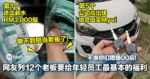 网友列12个老板要给年轻员工最基本的福利！做不到别当老板了！不准你们糟蹋00后！