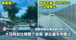 大马网友吐槽整个连假，都在塞车中度过！细数游客没眼看的5种行为！