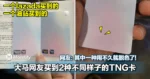 大马网友买到2种不同样子的TNG卡!网友:其中一种用不久就脱色了!