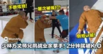 少林方丈师兄挑战业余拳手!2分钟就被K.O!网友:他是来搞笑的吧!