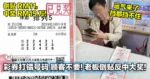 彩券打错号码，顾客不买单！老板无奈倒贴RM11买下，反中奖RM19万！