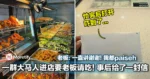 一群大马人进店要老板请吃,事后还给了一封信!老板:忙完打开吓到了