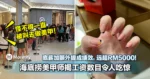 海底捞美甲师揭工资数目令人吃惊!底薪加额外提成绩效,远超RM5000!
