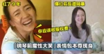 红了9年!「钢琴前魔性大笑」表情包本尊现身!网:你应该收版权费!