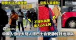 中国网友惊讶大马人搭巴士会安静好好地排队!网:不排队就等被人po上网~