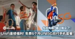 Unifi 重磅福利！免费 6 个月 UNI5G 后付手机套餐，先抢先得，错过就没了！