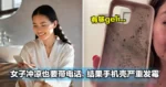 OMG！女子冲凉也要带电话，结果手机壳严重发霉！