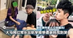 大马网红常乐出轨学姐惨遭亲妈骂到哭!偷吃事件家人立场曝光!