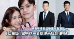 YouTuber「众量级」家宁花一星期找律师!事务所接案后惨遭网友狠批!