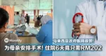 以为政府医院很糟糕!大马网友打破对政府医院的刻板印象,住院6天竟然只需RM202!