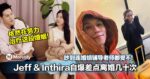 吵到连婚姻辅导老师都受不！大马YouTuber Jeff & Inthira自爆差点离婚几十次！两人真实婚姻大公开！