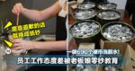老板娘真的很敢！06年员工工作态度差！奶茶店老板给690个硬币当薪水！