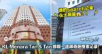 中Bug？KL Menara Tan & Tan 惊现一连串奇葩搜索记录！