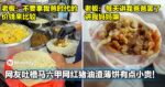网友吐槽马六甲网红猪油渣薄饼有点小贵！老板发「263字」怼人！