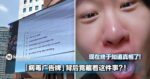 「病毒广告牌」背后竟藏着这件事？！现在终于知道真相了！
