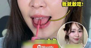 为测评化妆品亲自品尝！00后美妆吃播网红｢芭乐水水｣突病逝！
