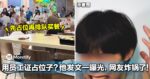 用员工证占位子？他发文一曝光，网友炸锅了！