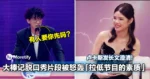 大马演员们都还在摸索！YouTuber大棒记脱口秀片段被怒轰「拉低节目的素质」！卢卡斯发长文澄清！