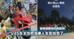 【RM133K V4S 事件后续】也把当事人女友给告了！大马V4S车主接受道歉但仍将起诉：「错要认，赔偿照走」！