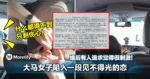 婚后有人追求觉得很刺激！大马女子陷入一段见不得光的恋！最后什么都得不到只剩伤心！