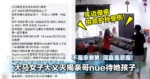 不是亲舅舅，简直是恶魔！大马女子大义灭揭亲哥nue待她孩子！年迈母亲拚命护孙受伤！