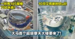 10月又有新的Mall！大马首个超级摩天大楼要来了！一共有145层楼，700米高！