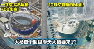 10月又有新的Mall！大马首个超级摩天大楼要来了！一共有145层楼，700米高！