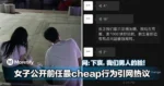 绝品中的绝品啊！女子公开前任最cheap行为引网热议：下哀，我们男人的脸！